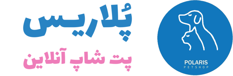 پت شاپ آنلاین پلاریس